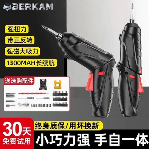 -贝曼五金工厂店-淘宝网