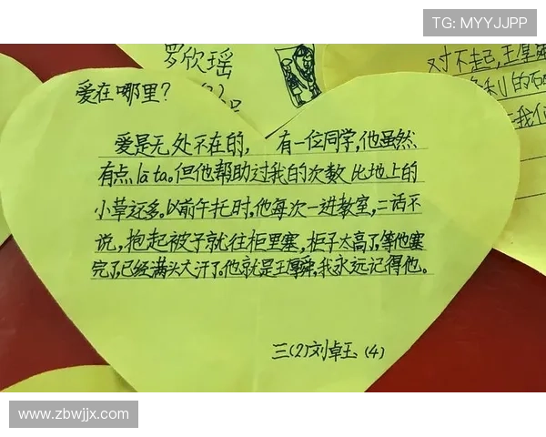 布兰登威廉姆斯感恩欧文的指导与支持他的帮助让我成长许多